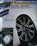 STYLE RV77 - VELLFIRE ALPHARD2ヴェルファイア アルファード エアロパーツ カスタム 