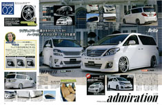 STYLE RV94 - VELLFIRE ALPHARD 5ヴェルファイア アルファード エアロパーツ カスタム　