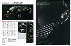 2005年2月号　AUTO FASHION EXE