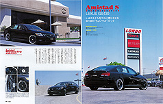 2005年9月号　AUTO FASHION EXE