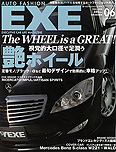 2006年6月号　AUTO FASHION EXE