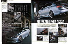 2006年6月号　AUTO FASHION EXE