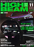 2006年11月号　HIGH BEAM