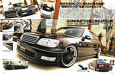 2005年6月号　RICH CAR