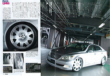 2007年4月号　VIP CAR