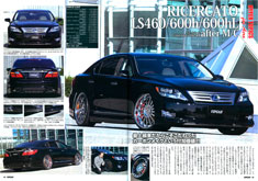 2011年03月号　VIP CAR