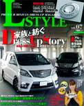 2011年12月　L STYLE VOL.07