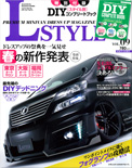 2012年　L STYLE VOL.09