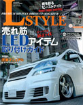 2012年　L STYLE VOL.12