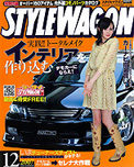 2007年12月号　STYLE WAGON