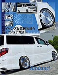 2008年4月号　STYLE WAGON