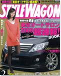 2009年02月号　STYLE WAGON