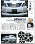 2009年02月号　STYLE WAGON