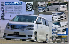 2009年06月号　STYLE WAGON