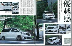 2009年09月号　STYLEWAGON