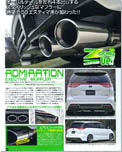 2010年05月号　STYLE WAGON