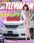 2010年07月号　STYLE WAGON