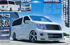 2010年07月号　STYLE WAGON