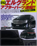 2010年09月号　STYLE WAGON