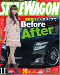 2010年11月号　STYLE WAGON