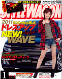 2011年01月号　STYLEWAGON