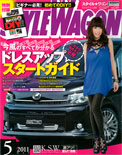 2011年05月号　STYLEWAGON