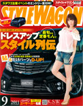 2011年09月号　STYLEWAGON