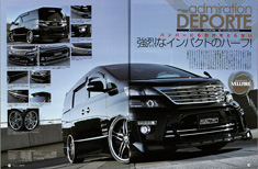 2012年3月号　STYLEWAGON