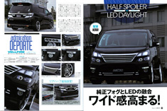 2012年4月号　STYLEWAGON