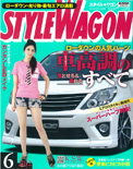 2012年6月号　STYLEWAGON