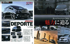 2012年6月号　STYLEWAGON