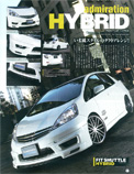 2012年6月号　STYLEWAGON