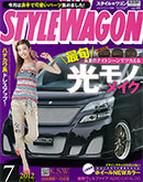 2012年7月号　STYLEWAGON