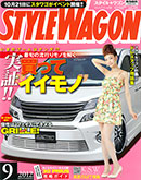 2012年9月号　STYLEWAGON