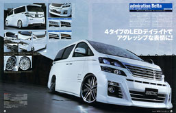 2012年9月号　STYLEWAGON