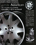 2006年11月号　STYLE WAGON CLUB