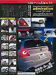 2007年7月号　TREND WAGON