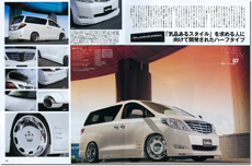 2008年12月号　TREND WAGON