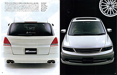 2005年11月号　WAGONIST