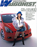 2006年1月号　WAGONIST