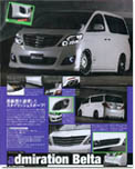 2009年04月号　WAGONIST