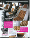 2009年05月号　WAGONIST