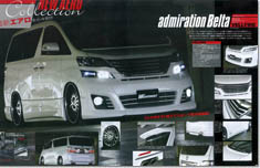 2009年08月号　WAGONIST