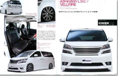 2009年12月号　WAGONIST