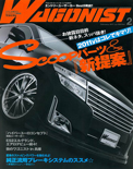 2011年02月号　WAGONIST