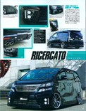 2011年02月号　WAGONIST