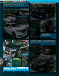 2011年03月号　WAGONIST