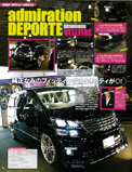 2012年3月号　WAGONIST