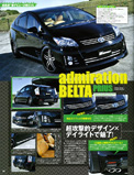 2012年3月号　WAGONIST