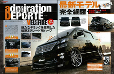 2012年4月号　WAGONIST